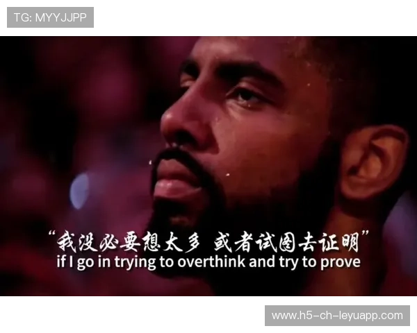 NBA新语录流行：球星的“金句”大放送，nba球星说过的经典话