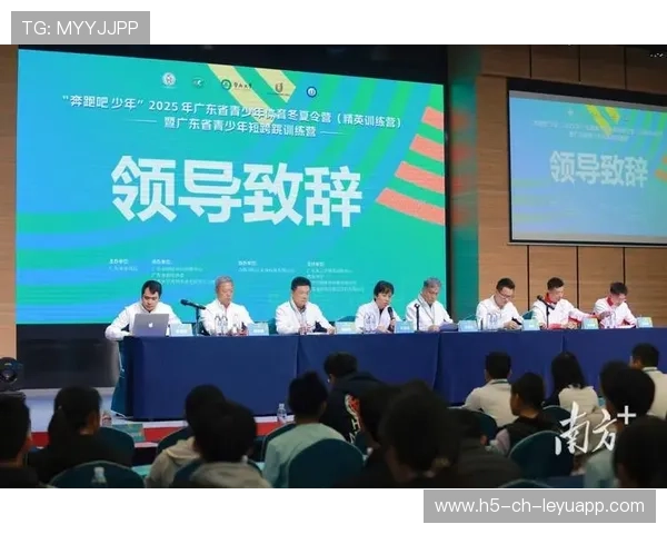 _点燃梦想：青少年体育职业探索营_，青少年体育训练营