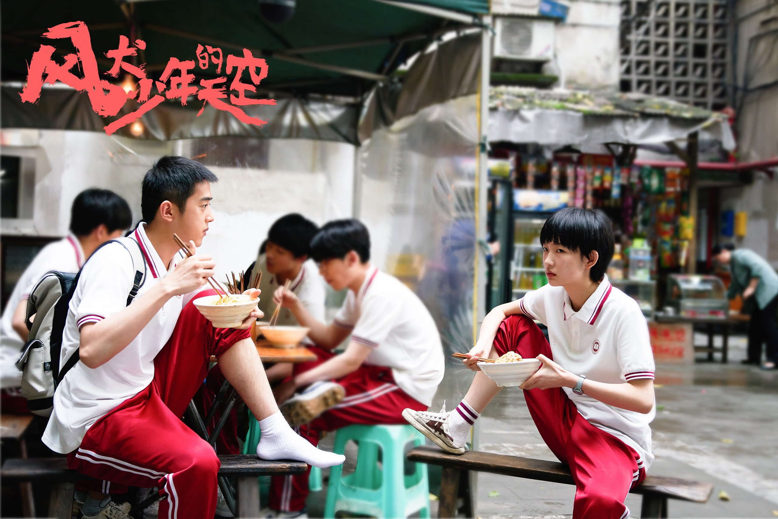 乐鱼电竞在线平台-法甲青训崛起:未来巨星带领大局!,法甲水平如何